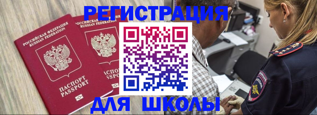 временная регистрация надежно в Алапаевске