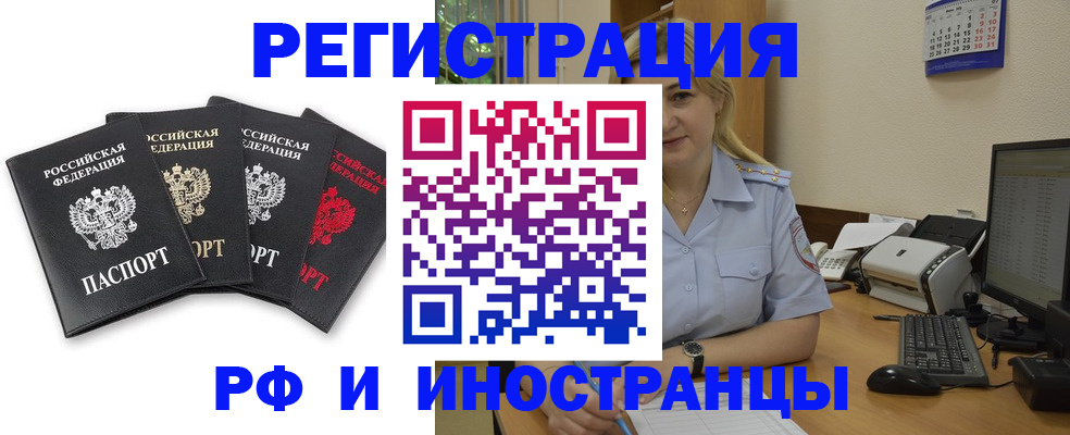 регистрация для школы в Алапаевске