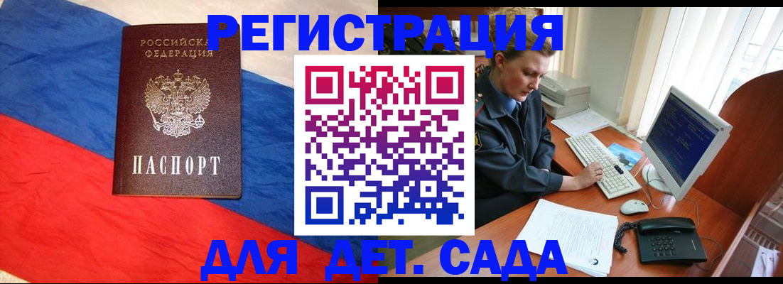 миграционный учет в Алапаевске