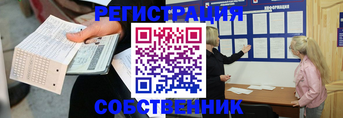 регистрация для дет. сада в Алапаевске